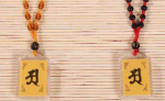 楞严咒睡觉时也能带着吗？