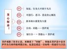 发了菩提心的人是怎样的？发了菩提心的标志