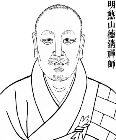 憨山大师