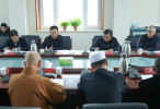 中华宗教文化交流协会第三届三次理事会会议在京召开