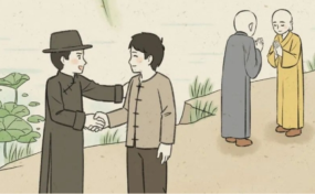 广结善缘带来好人缘