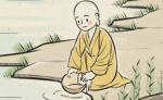 随遇而安