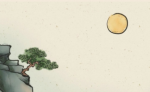 从逆境中走过来