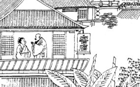 赞扬丹霞祖师的一副对联：心空及第归