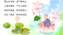  【回向】佛教回向是什么意思？怎样回向？