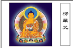 早课诵楞严咒是否限制在早上六点前