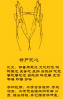 假如说我不诵楞严咒，我诵楞严咒心可以吗？