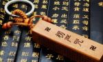 楞严咒可以超度鬼魂吗？