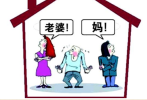 听法师谈谈婆媳的相处之道