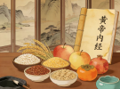 《黄帝内经》的经典语句，让你受益终生！