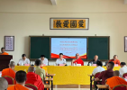 中国巴利语系高级佛学院2026级本科新生开班仪式圆满举行